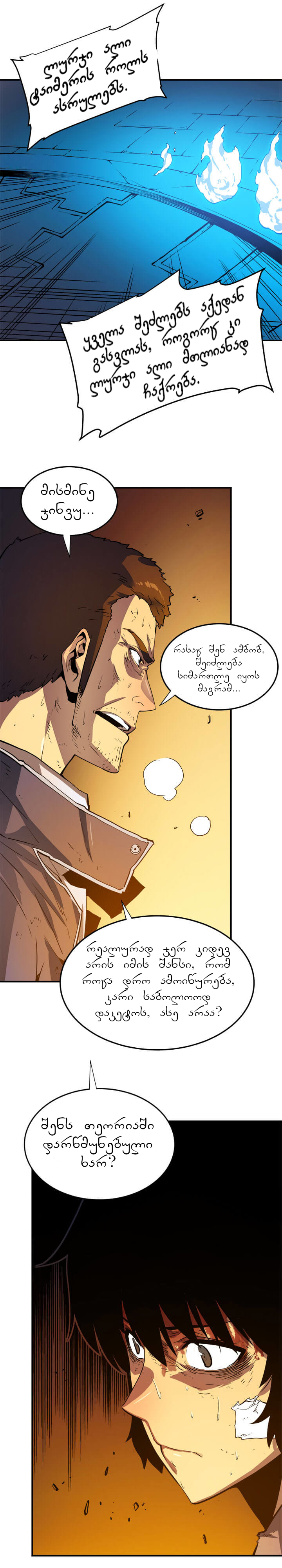 Page (11)